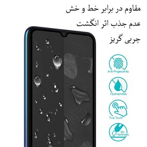 گوشی-موبایل-سامسونگ-Galaxy-A50S-A50 به همراه محافظ-صفحه-نمایش SUPERD-MITUBL