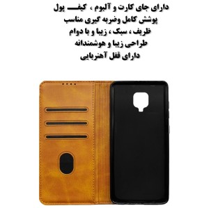 کیف کلاسوری مدل Flip Leather شیائومی Redmi 10A /Redmi 9C