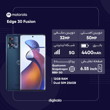 گوشی موبایل موتورولا مدل Edge 30 Fusion دو سیم کارت ظرفیت 256 گیگابایت و رم 12 گیگابایت