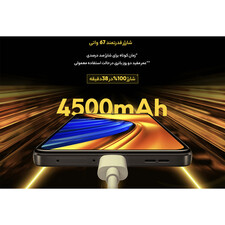 گوشی موبایل شیائومی مدل Poco F4 دو سیم کارت ظرفیت 128 گیگابایت و رم 6 گیگابایت - گلوبال