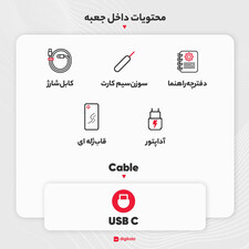 گوشی موبایل شیائومی مدل Redmi Note 11 Pro Plus 5G 21091116UG دو سیم‌ کارت ظرفیت 256 گیگابایت و رم 8 گیگابایت