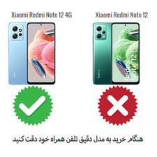 کاور گاردتک اساک مدل Myca2 مناسب برای گوشی موبایل شیائومی Redmi Note 12 4G