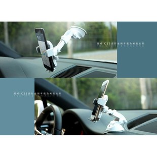 Remax-RM-C26-Universal-Car-Phone-Holder-10-800&#215;800