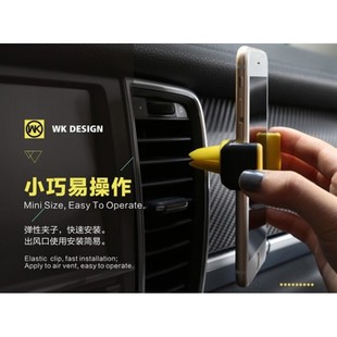 WK-WA-S07-Phone-Car-Holder-2-800&#215;800