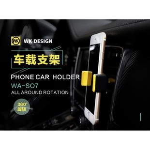 WK-WA-S07-Phone-Car-Holder-800&#215;800