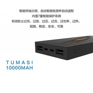 WK-RPP-055-Tumas-10000mah-Power-Bank-3-800&#215;800