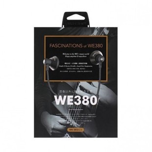 WK-WE380-Handsfree3-800&#215;800