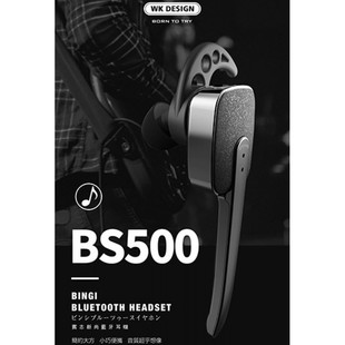 WK-BS500-Bluetooth-Headset-800&#215;800