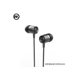 wk-headphones-wi100-silver-moq35