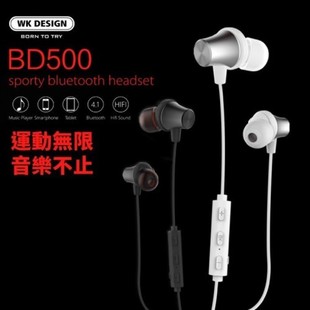 WK-BD500-Sports-Headphone-3-800&#215;800