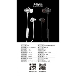 WK-BD500-Sports-Headphone-7-800&#215;800