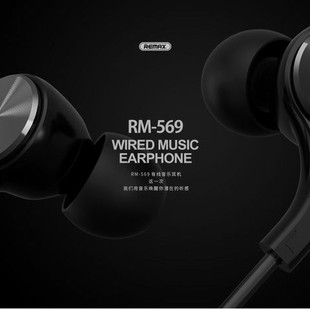 Remax_RM-569_Wired_Earphone_1