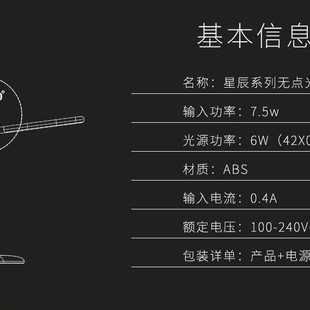 Remax_RT-E330_Star_Series_No_Point_Source_Eye_Protection_Lamp_7