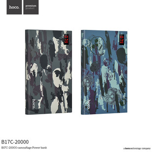 HOCO-B17C-20000mAh-Power-Bank-Camouflage-Skull-Portable-Battery-Dual-USB-Port-LED-Display-Baterias-Externals