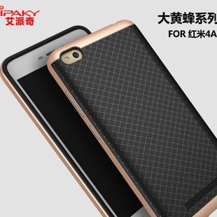 xiaomi-redmi-4a-ipaky-slim-neo-hybrid-tough-case-cover-ckystore-1701-15-CKYstore@11