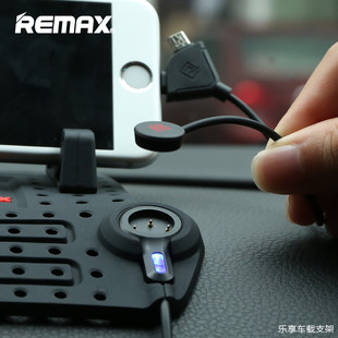 Remax-Car-Adjustable-Bracket-Connector-Magnetic-car-phone-Holder-Mounts-With-Charging-USB-Cable-For-iPhone (1)