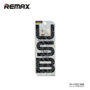 remax-ra-usb2-micro-usb-v8-to-lightning-apple-ios-adapter-converter-wechatphone-1611-11-wechatphone@3