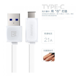 remax-usb-type-c-quick-charge-cable-rt-c1