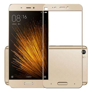 iScreen-Silk-Screen-Full-Tempered-Glass-Screen-Protector-For-Xiaomi-Mi-5-1