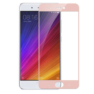 Chyi-full-coverage-glass-for-xiaomi-mi-5-5s-5s-plus-9h-hardness-anti-scratch-tempered.jpg_640x640