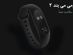 نقد و بررسی دستبند سلامتی شیائومی مدل Mi Band 2