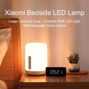 چراغ خواب هوشمند شیائومی Xiaomi Mijia Bedside Lamp 2