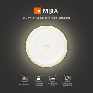 چراغ هوشمند شیائومی مدل NightLight MJYD01YL