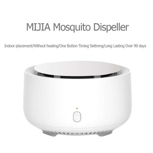 حشره کش برقی شیائومی مدل Mosquito Repellent Killer