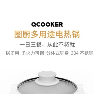 غذا پز چندکاره شیائومی مدل OCOOKER CR-DR01