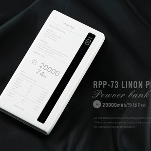 پاوربانک ریمکس مدل RPP-73 Linon Pro ظرفیت 20000 میلی آمپر ساعت