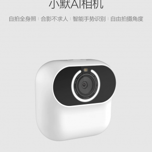 دوربین هوشمند شیائومی Xiaomi Small Silent AI Camera