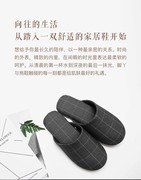 دمپایی راحتی شیائومی مدل Xiaomi Onecloud Gentlemen Chekered Home Slipper