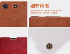 کیف محافظ نیلکین Nillkin Qin Leather Case Sony Xperia M5