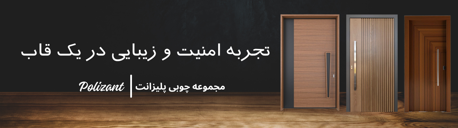 بنر تستی