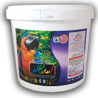 رنگ پلاستیک مات (گرید D)