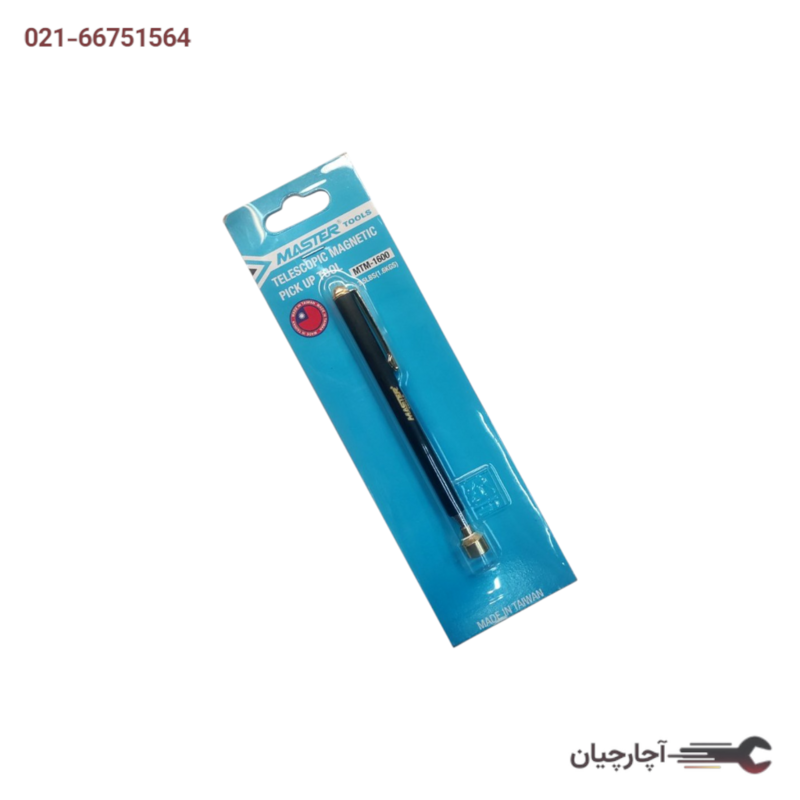 آنتن آهنربایی 1.6 kg