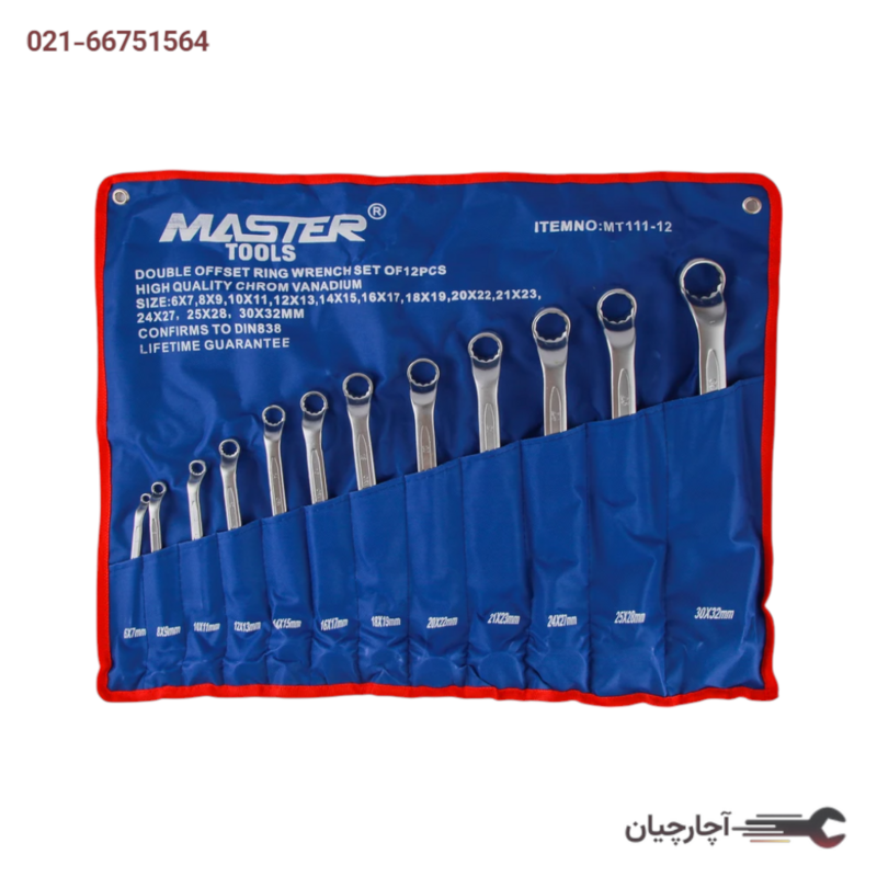 آچار دوسر رینگی 12 عددی کیفی برند مسترتولز تایوان
