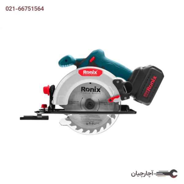 اره گرد بر شارژی 20 ولت برند رونیکس، کد کالا 8609