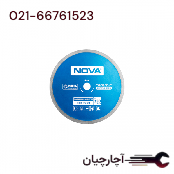 صفحه برش سرامیک 11/5 سانتی متری برند نووا، کد کالا 2711