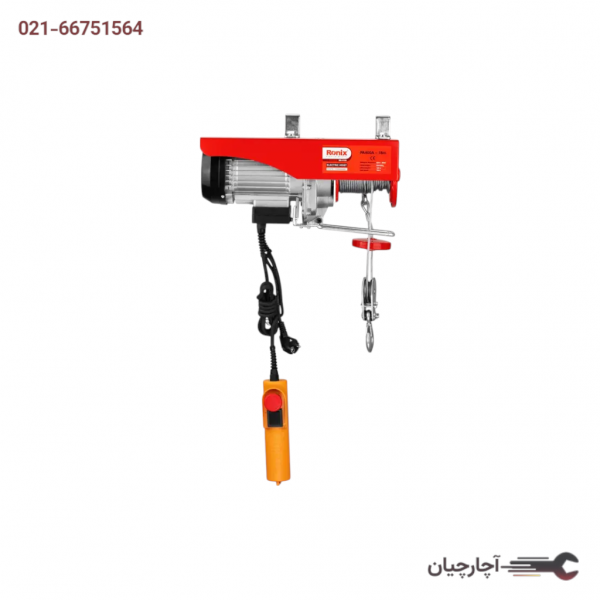 بالابر برقی 400 کیلویی با کابل 18 متری برند رونیکس، کد کالا RH-4132