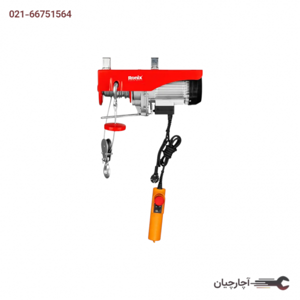 بالابر برقی 300 کیلویی با کابل 18 متری برند رونیکس، کد کالا RH-4131