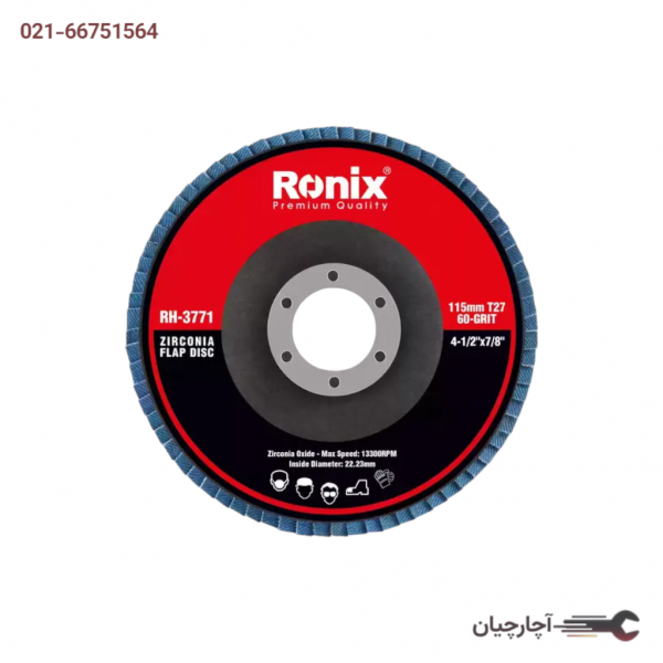 سنباده فالپ دیسکی 115 میلیمتری P60 برند رونیکس، کد کالا RH-3771