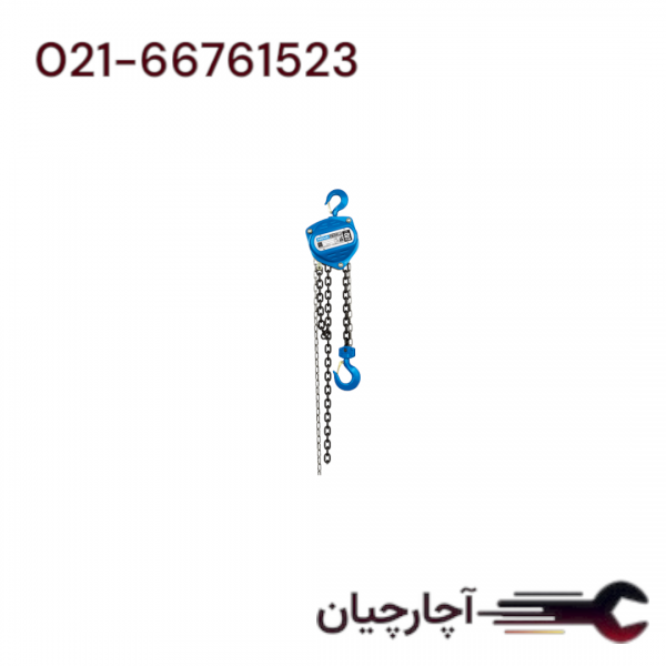 جرثقیل 1 تن  (زنجیر3متری) برند نووا، کد کالا 2802