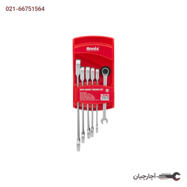 ست آچار جغجغه ای 6 عددی دسته ثابت برند رونیکس، کد کالا RH-2173