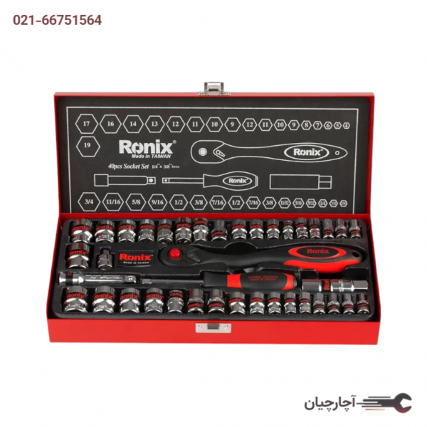 جعبه بکس3/8 درایو 40 پارچه برند رونیکس، کد کالا RH-2640