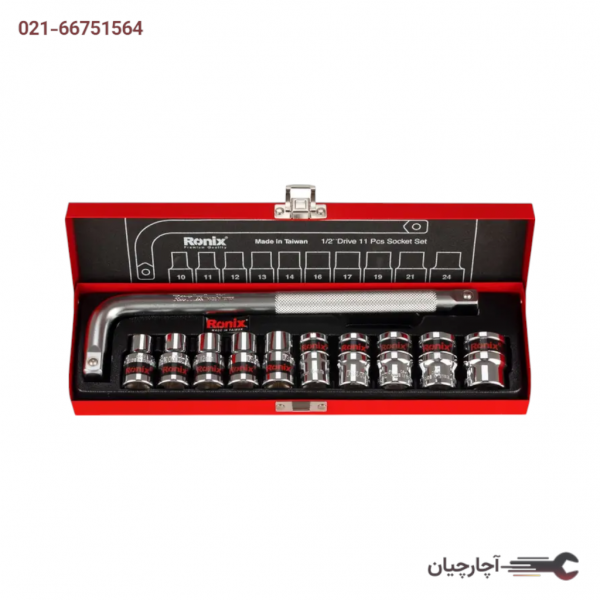 جعبه بکس1/2درایو  11 پارچه برند رونیکس، کد کالا RH-2610