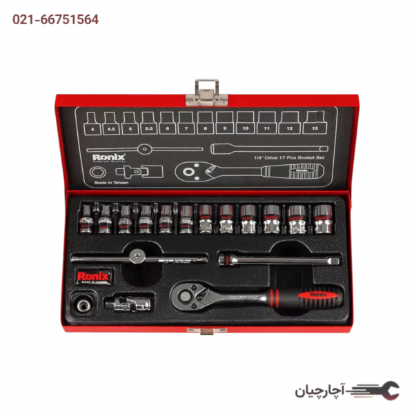 جعبه بکس 1/4 درایو  17 پارچه برند رونیکس، کد کالا RH-2617
