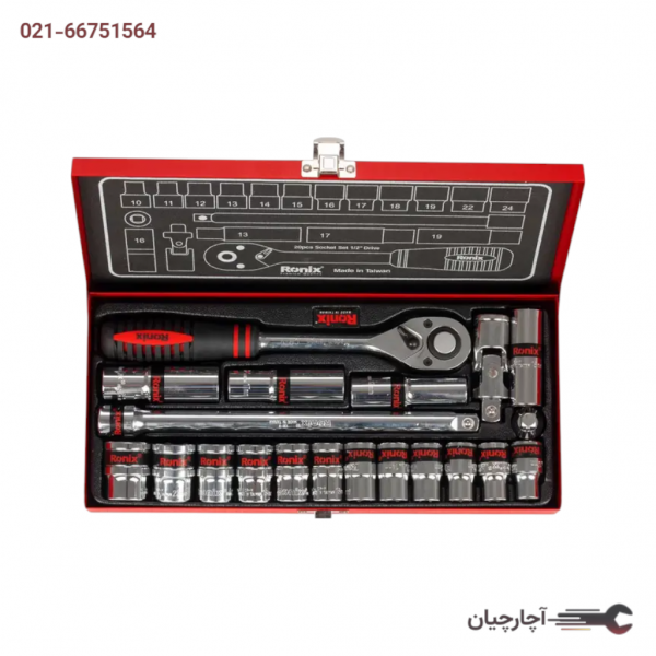 جعبه بکس 1/2 درایو 20 پارچه برند رونیکس، کد کالا RH-2620