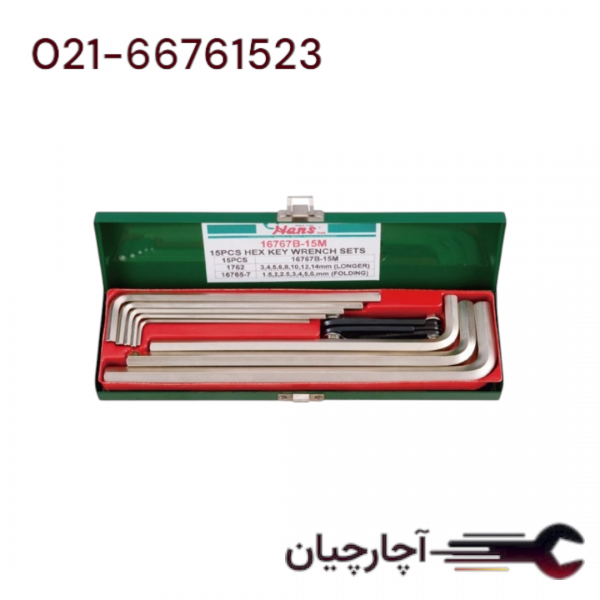 آلن جعبه ای  برند هنس، کد کالا 16767B-15M