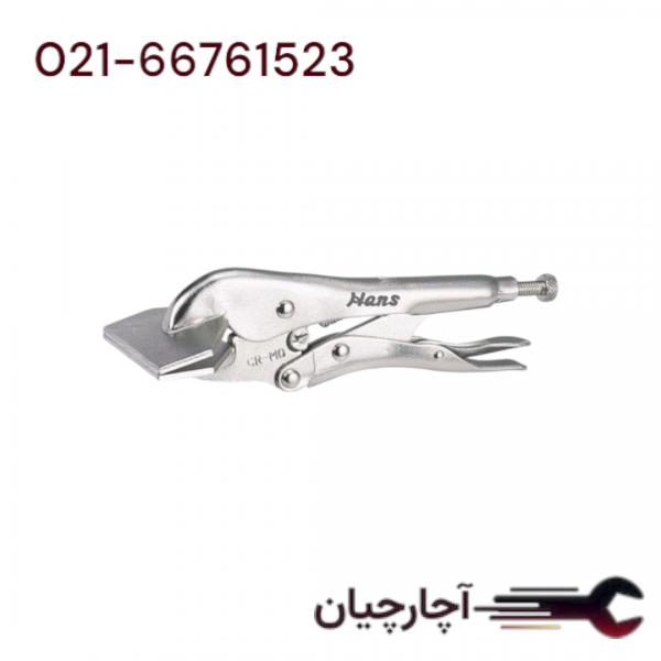 انبر قفلی دوشاخ  9 اینچ برند هنس، کد کالا 1813D-09